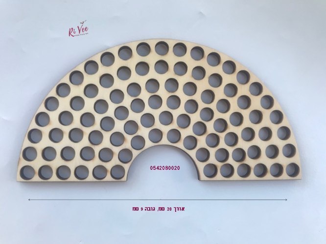 תחתית עץ לסריגה קשת בענן  גודל בינוני