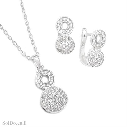 עגילים ותליון מכסף משובצים אבני זרקון  S1677