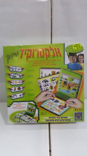 אלקטרוקיד ירוק