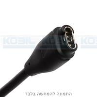 כבל טעינה לשעון חכם גרמין Garmin Forerunner 945