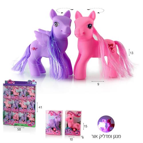 פוני וחברים מאיר