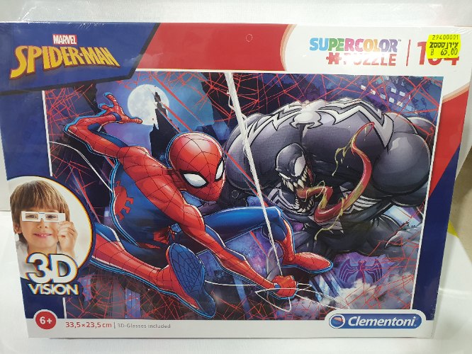 פאזל ספיידרמן 104 חלקים