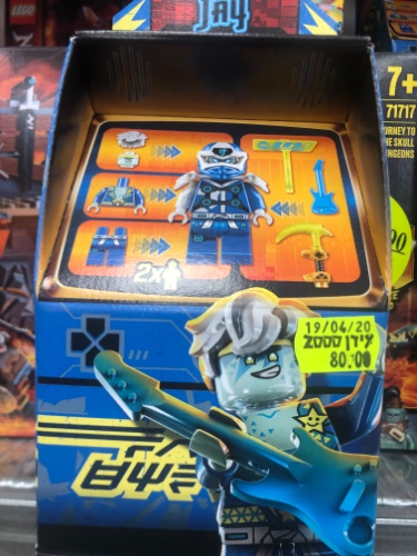 נינג׳גו ג׳יי 71715