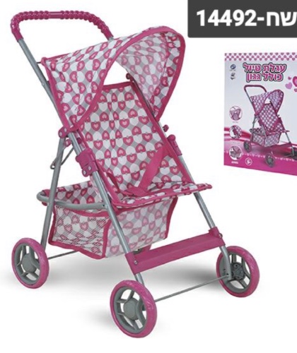 עגלת בובה טיולון 4 גלגלים