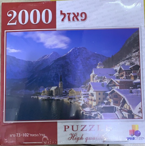 פאזל 2000 - יוון