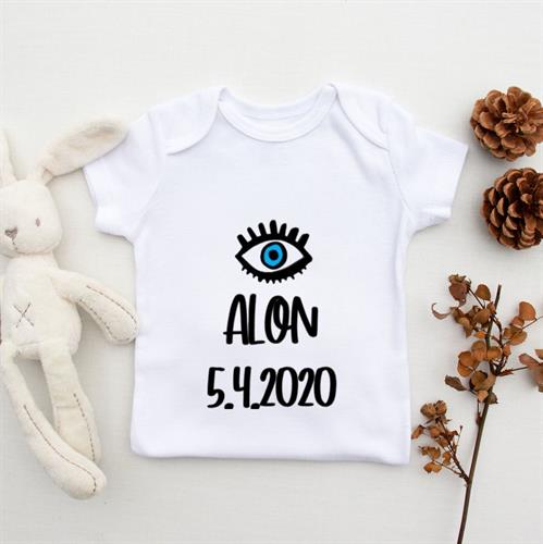 בגד גוף- תעודת לידה - דגם חמסה