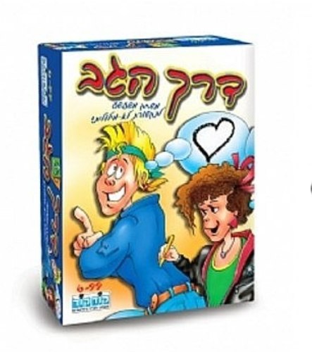 דרך הגב קודקוד