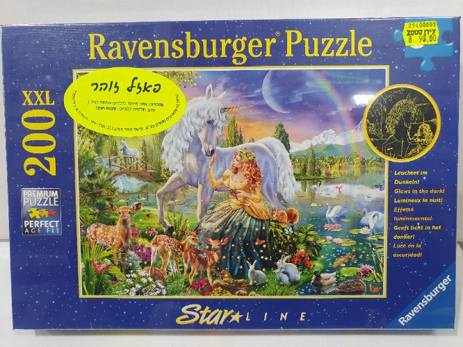 פאזל חד קרן זוהר 200 חלקים