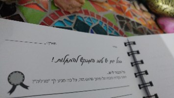 מארז מתנה לילדה