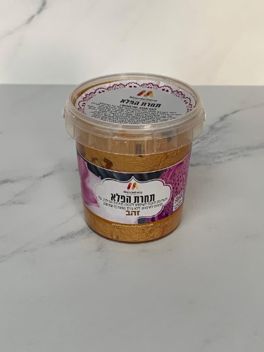 תחרת הפלא זהב- מנדלברג