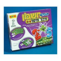 לוטו חשבון חיבור וחיסור אורדע