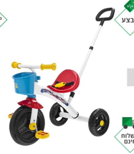 תלת אופן צ’יקו - גילאים 1וחצי עד 5 שנים