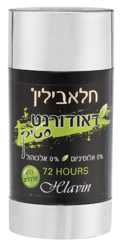 חלאבין דאודורנט סטיק ללא אלומיניום וללא אלכוהול עד 72 שעות HLAVIN