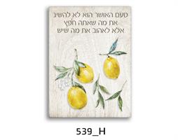 סט של 4 תמונות השראה אננס 59