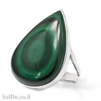 טבעת מכסף  משובצת אבן מלכית  RG6042 | תכשיטי כסף 925