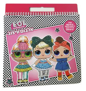 אלבום עיצוב של לול