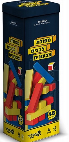 מפולת לבנים צבעונית