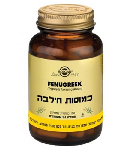 SOLGAR  כמוסות חילבה 100 כמוסות צמחיות