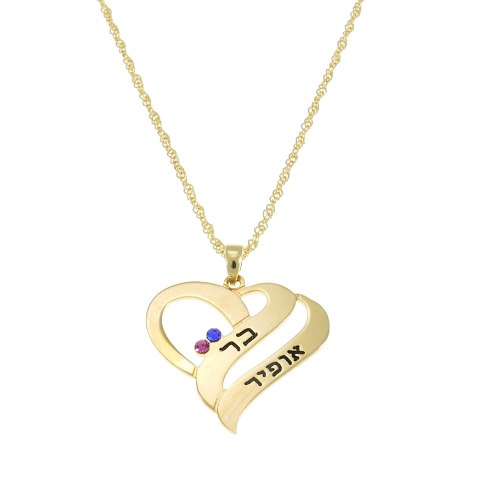 שרשרת לב מקומר עם אבנים וחריטות דגם LA311