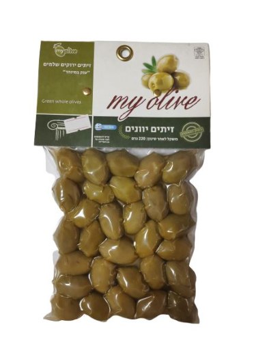 זיתים ירוקים יוונים בוואקום בתיבול פלפל חריף