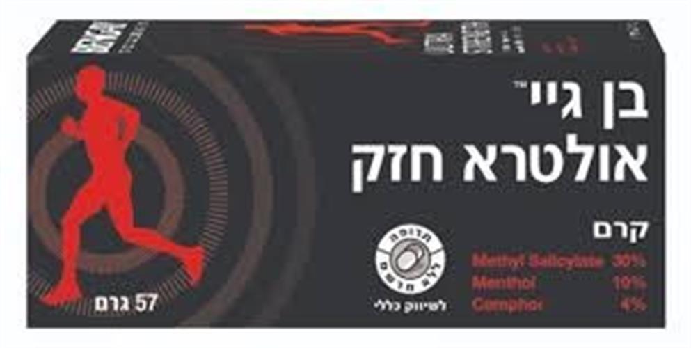 בנגיי קרם אולטרא חזק להקלה זמנית של כאבים קלים בשרירים ופרקים 57 גר