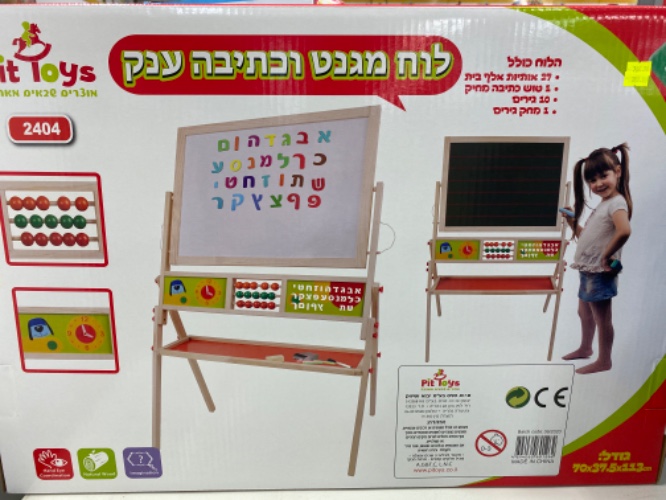 לוח מגנט וכתיבה ענק