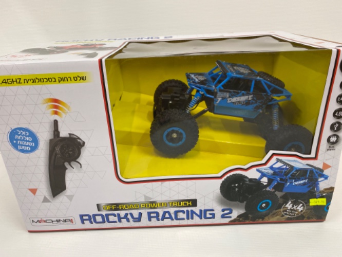 rocky racing 2 כחול