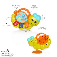 אורגן זחל לפעוטות