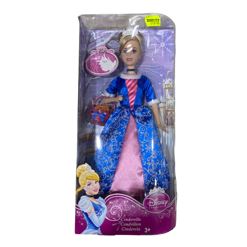 סינדרלה מהודרת