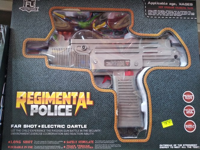 רובה יורה כדורי גלי