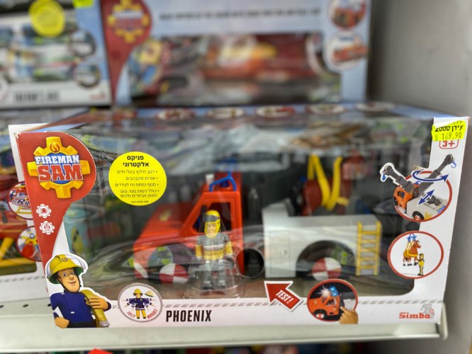 רכב חילוץ-פניקס אלקטרוני