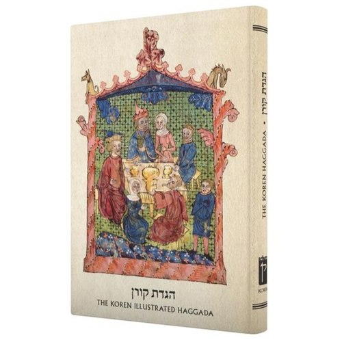 הגדת קורן | The Koren Illustrated Haggada