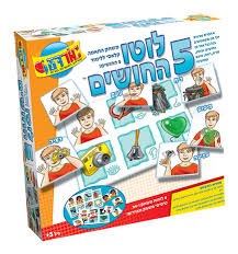 לוטו 5 החושים אורדע