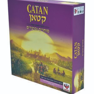 הרחבה לקטאן - סוחרים וברבים