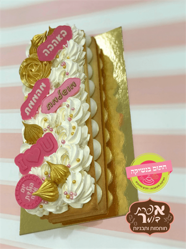 דיסקית עיגול במגוון מילים ומשפטים