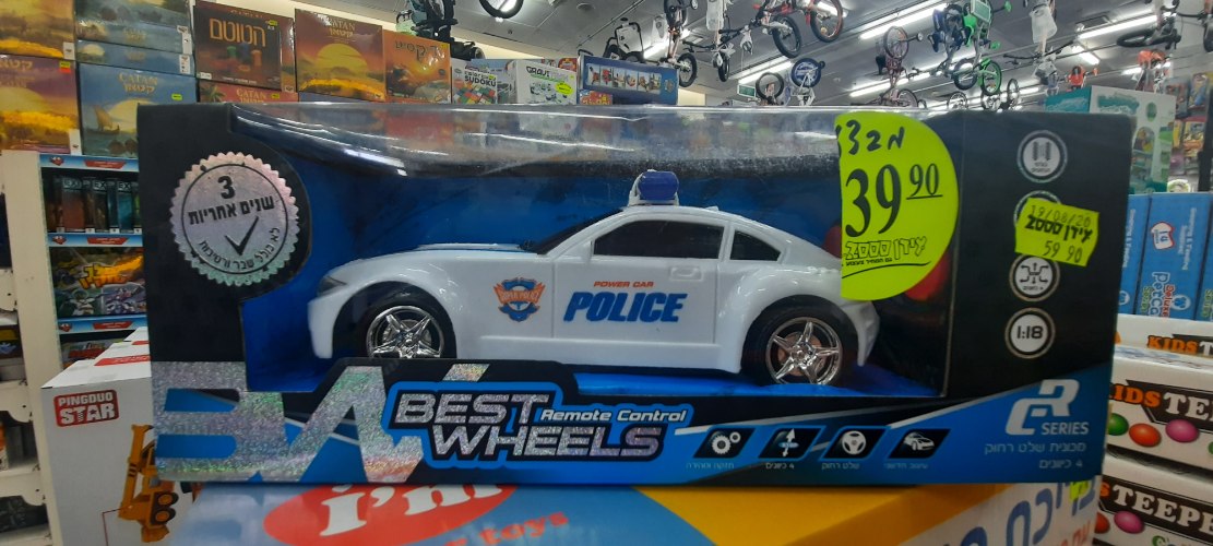 מכונית משטרה שלט