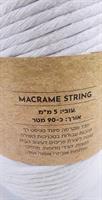 חוט מקרמה סינגל סטרינג 5 מ"מ 90 מ' - לבן