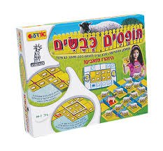 תופסים כבשים אורדע