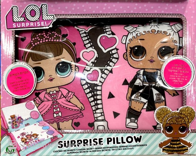 LOL לול הכרית הסודית שלי