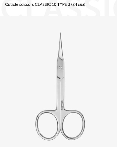 מספריים לגזירת קטיקולה קלאסיק 10/3 STALEKS