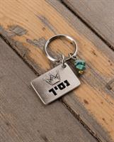 מחזיק מפתחות DANON - נסיך