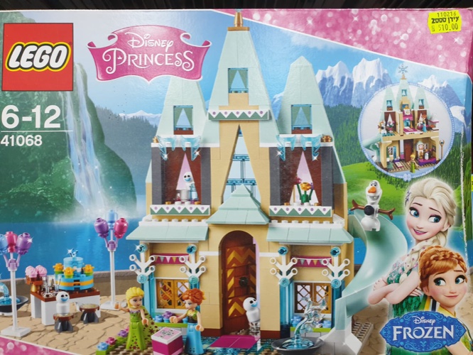 אנה ואלזה 41068