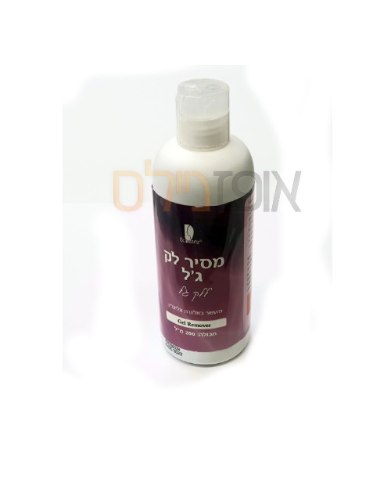 מסיר לק ג'ל -מועשר באלוורה וגליצירין 200 מ"ל