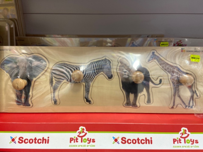 פאזל 4 חיות בר