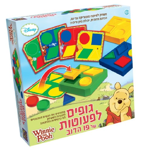 גופים לפעוטות פו הדב