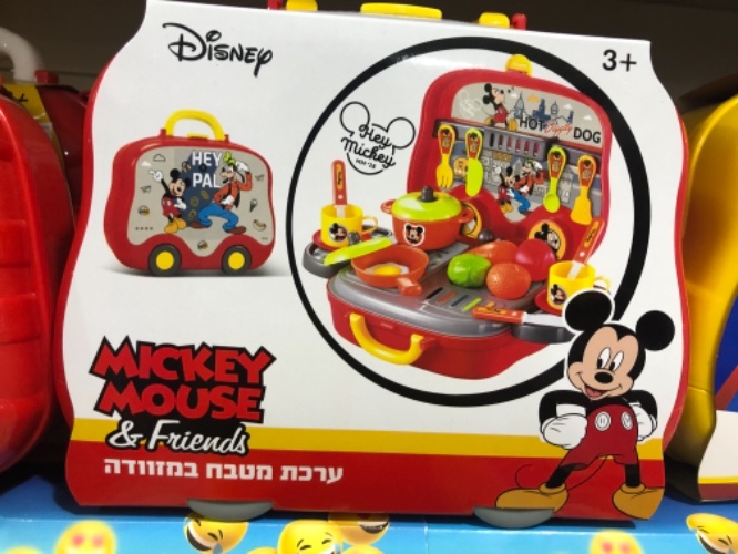 ערכת מטבח במזוודה - מיקי מאוס