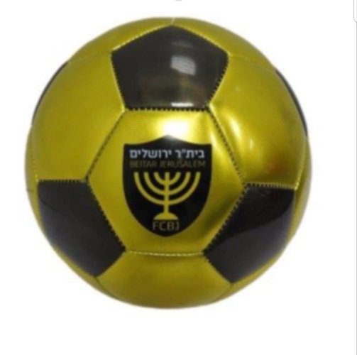 כדורגל בית"ר ירושלים מס' 5