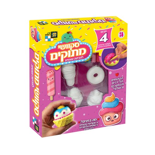 ארבעה סקווישי בצורות קינוחים לצביעה עצמית