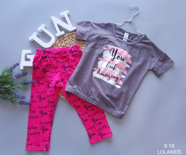 חליפת קיץ דגם 44