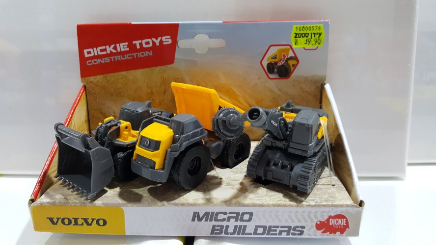 מיקרו בולדוזרים